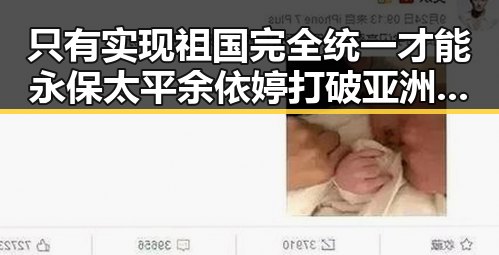 只有实现祖国完全统一才能永保太平 余依婷打破亚洲纪录引发关注