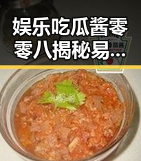 娱乐吃瓜酱零零八揭秘易烊千玺换脸短剧背后真相与红果短剧发布公告的反差冲击