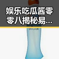 娱乐吃瓜酱零零八揭秘易烊千玺换脸短剧背后真相与红果短剧发布公告的反差冲击